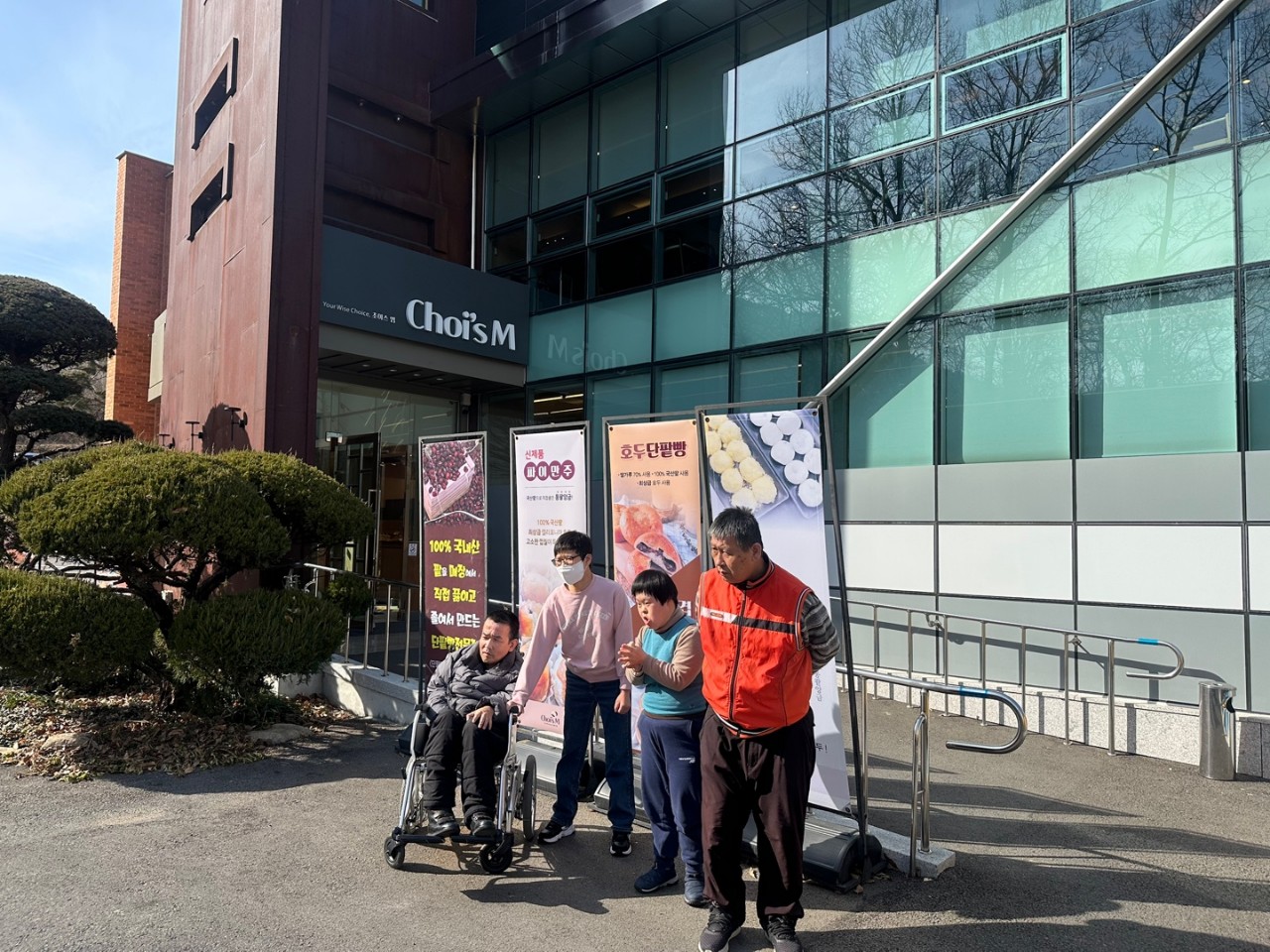 더불어장애인주간보호_사진_20250304_1.jpg