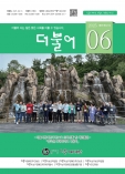 더불어(2025년06월)